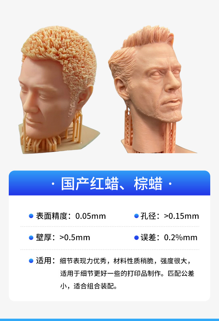 Humanoid robot shell 3D printing, mechanical arm shell parts processing, robot prototype handboard