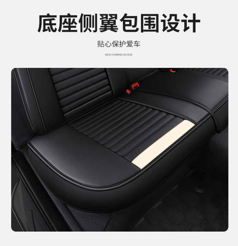 The new car cushion is fully surrounded by the four seasons universal seat cushion leather seat cover car decorative seat cover seat cover manufacturers foreign trade