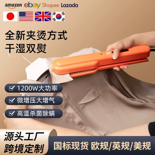跨境手持熨烫机便携家用小型旅行干湿蒸汽熨斗电熨斗挂烫机便携式