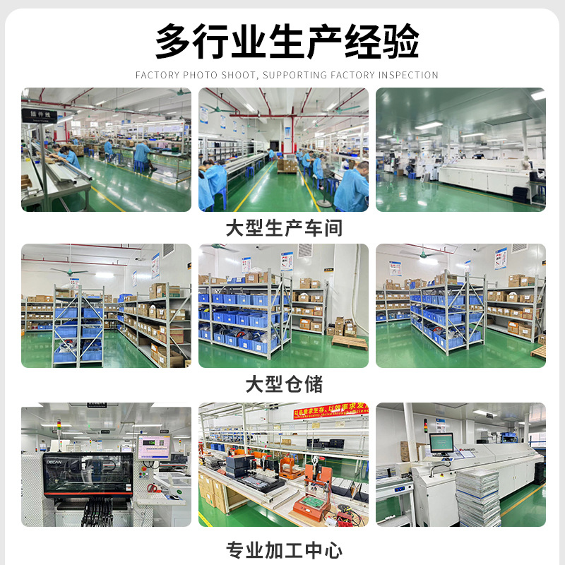 소스 제조업체는 직접 촬영 모니터링 UAV PCBA 회로 기판 계약자 SMT 패치 딥 플러그인을 공급합니다.