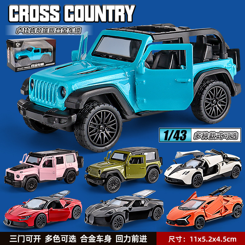 1:43 Simulation Wrangler Rubicon Convertible Off-Road Vehicle Alloy Model Ornament Boys Toy Car Live Streaming Hot Item
