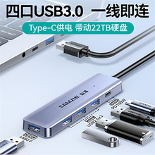 ɽ��usb�Uչ��3.0��ӿ���չ�]���־���һ�����D�Q���ӿڔUչhub