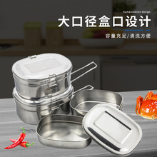 家用不锈钢学生日式分格便当盒多用单双层饭盒带盖方形食格批发
