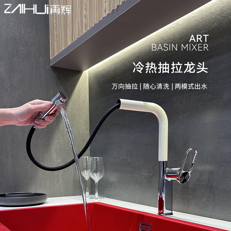Cross-Border Supply of All-Copper Kitchen Pull-Out Faucet, Hot and Cold Water Sink Faucet, Rotating Basin Faucet