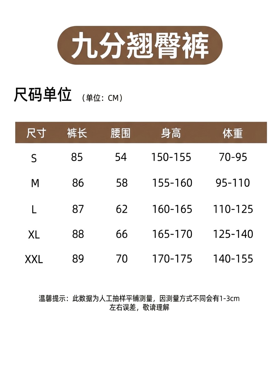 dabi-20260122-全能图片 Pro-做一下详情页的