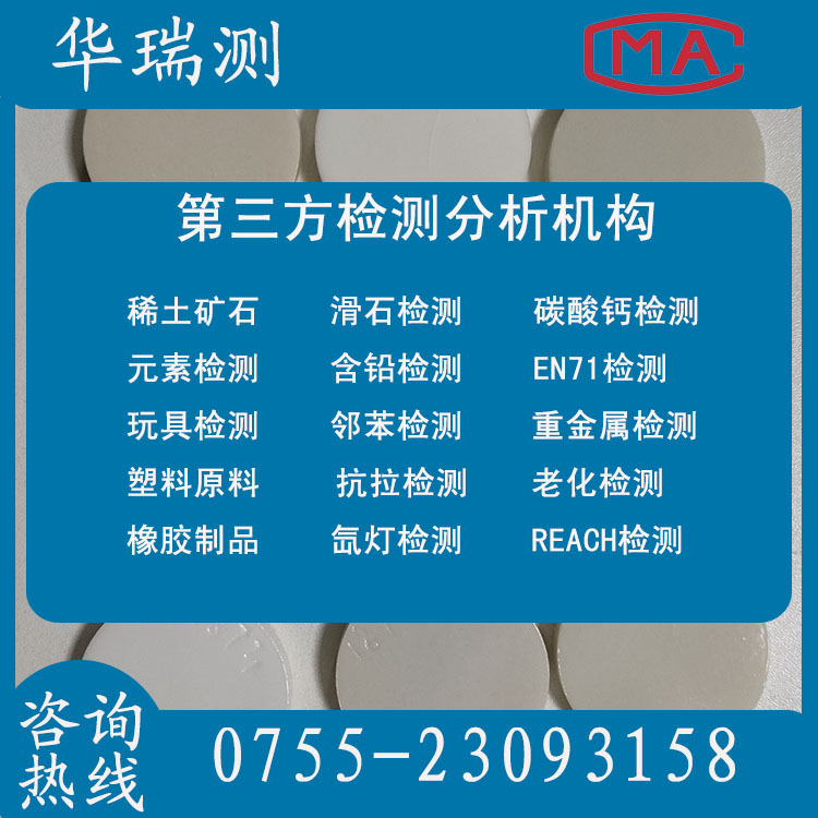 滑石矿石第三方 4.jpg