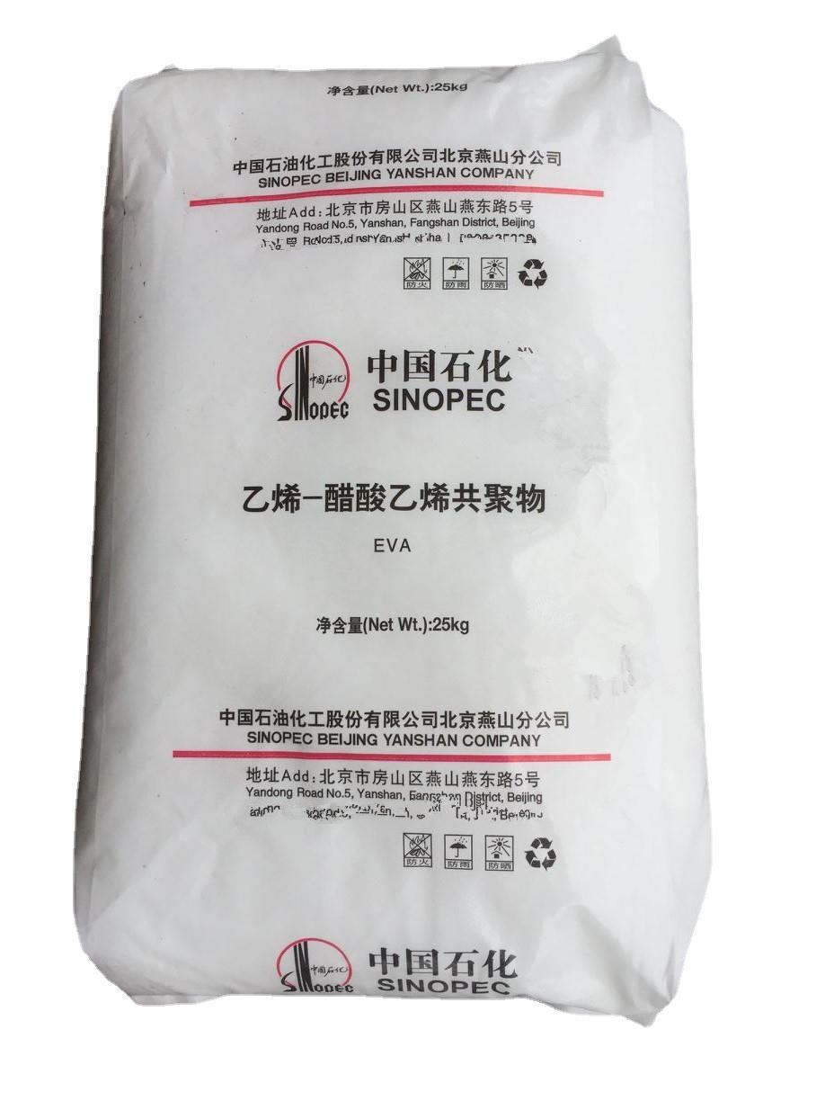 现货 LLDPE中石化茂名   M2720   高刚性,原料 ,耐低温 薄膜 吹膜