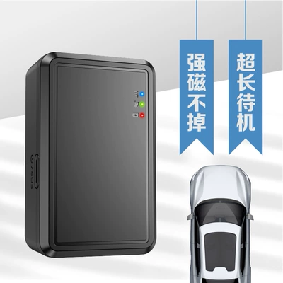 4G Magnetic Wireless, Zoobii GPS Locator