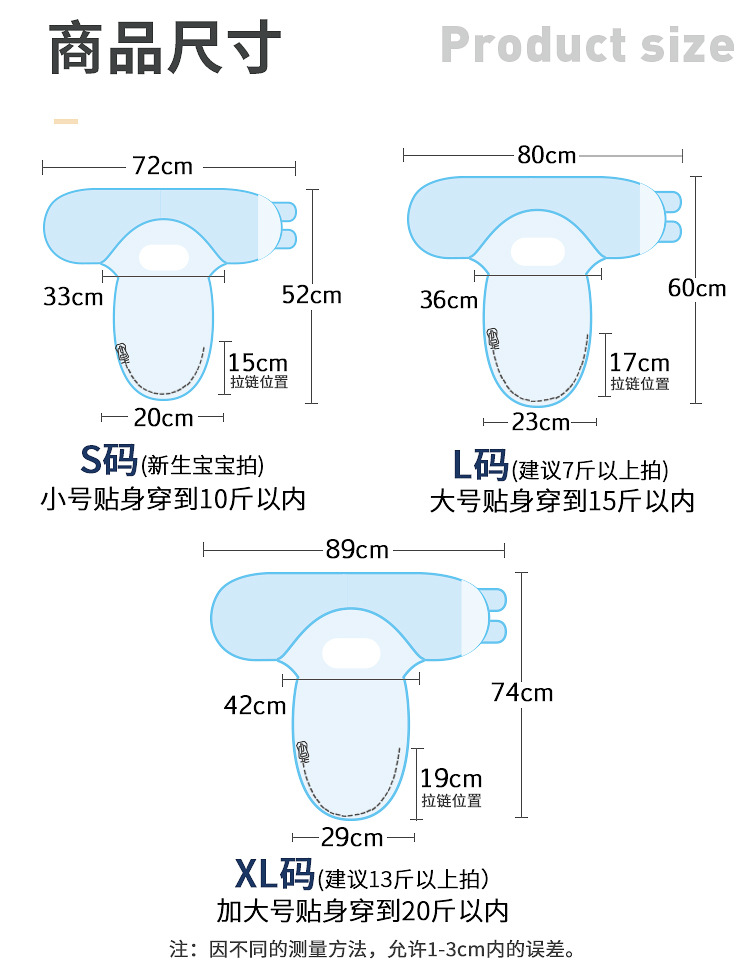 夹棉详情页2020_03.jpg