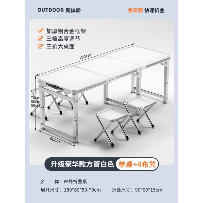 Mesa plegable para estand rectangular decoración portátil ceremonia de inicio de construcción mesa plegable para estand simple mesa de comedor al aire libre