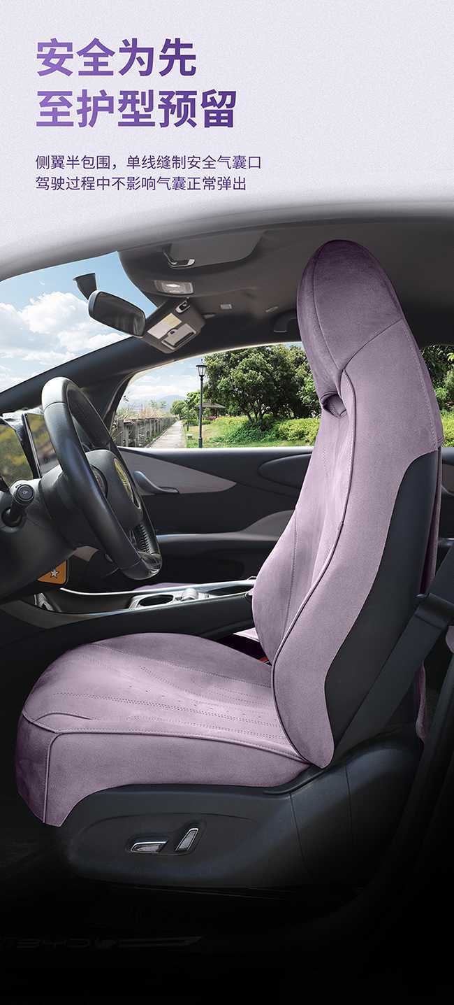 25 Byd Dolphin Special Seat Cover Rams Perforated Breathable Seat Cushion Universal for All Seasons Car Seat Cover