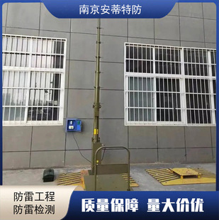 9 m portable automatic lifting rod manual telescopic bracket monitoring lighting lifting lightning rod bearing 50kg