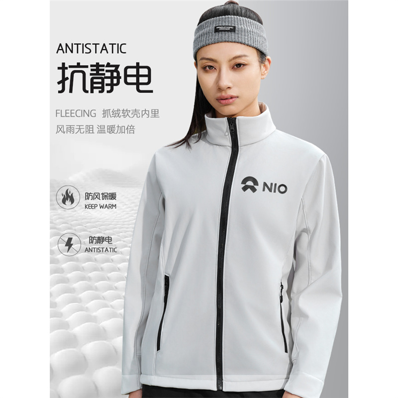 Soft Shell Jacket Embroidered with Logo Anti-Static 4S Shop Group Work Clothes Autumn and Winter Work Jacket Jacket Soft Shell Jacket Embroidered with Logo Anti-Static 4S Shop Group Work Clothes Autumn and Winter Work Jacket Jacket