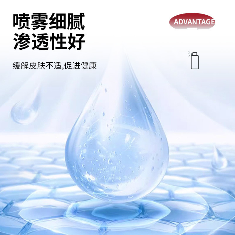 皮肤白斑汗斑喷剂皮肤瘙痒不适汗斑花斑工厂代发白斑外用喷雾剂|undefined