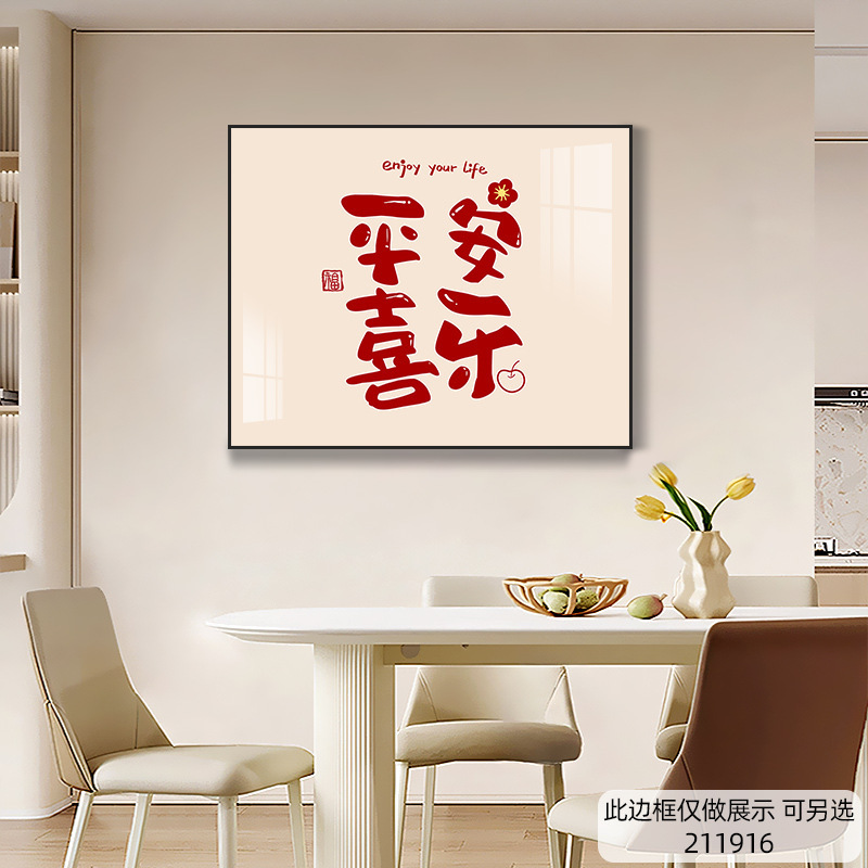 电表箱装饰画免打孔总开关盒配电箱遮挡挂画财神多媒体信号箱壁画|undefined