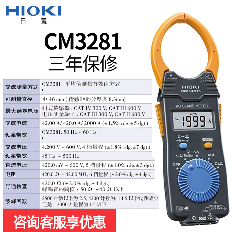 ♣♨♨♨♨♣ CM3281♣♨♨♨♨♣