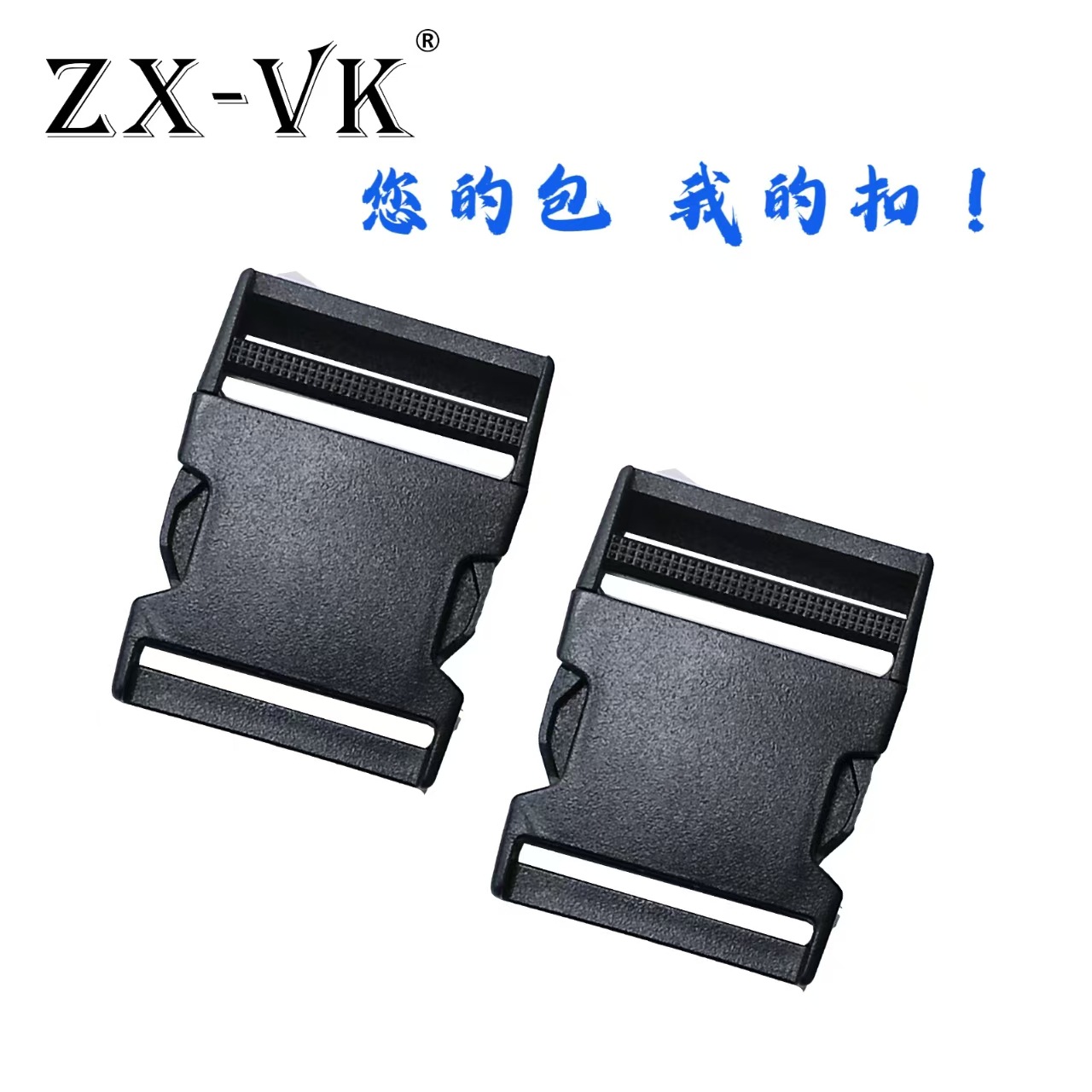 Zhengxin hebilla en stock de alta calidad hebilla de plástico accesorios de equipaje mochila hebilla ajustable material POM hebilla negra