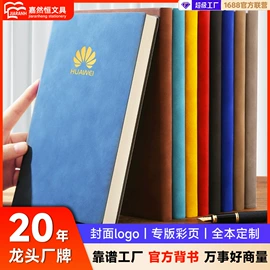 笔记本记事本;台历/日历;文件夹