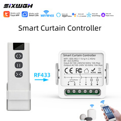 涂鸦WiFi智能窗帘开关通断器遥控控制电机智能开关跨境