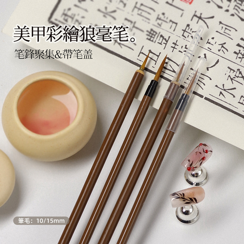 Nail art watercolor brush flower bamboo leaf butterfly brush vignetting light therapy pen high-end nail art wolf pen tool