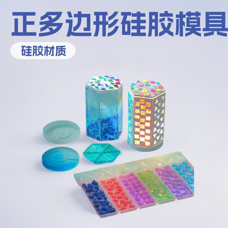 Cristal epoxi DIY molde de silicona decoración de flores secas muestra hexagonal caja de luz base mosaico caja de luz bolsa de molde
