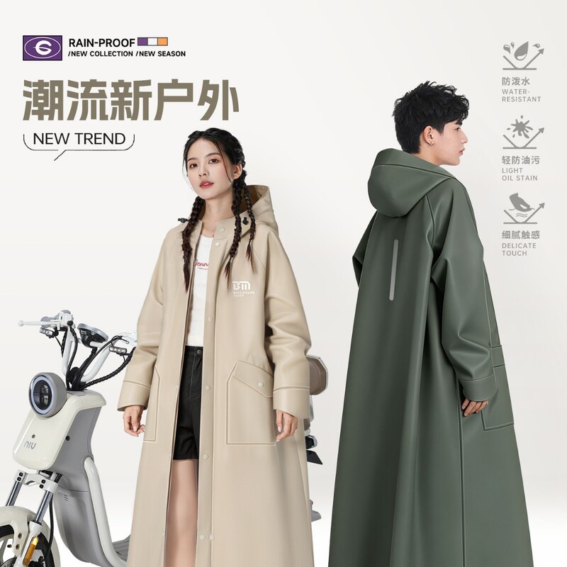 Raincoat for Adults, Long Style, Full-Body Protection Against Heavy Rain, Men's Model for Delivery Riders, Electric Scooter, Single-Person, Women's Model Rain Poncho Raincoat for Adults, Long Style, Full-Body Protection Against Heavy Rain, Men's Model for Delivery Riders, Electric Scooter, Single-Person, Women's Model Rain Poncho
