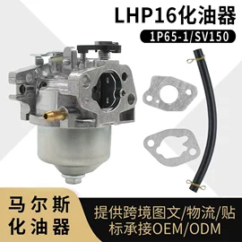 化油器;空气滤清器;农机配件