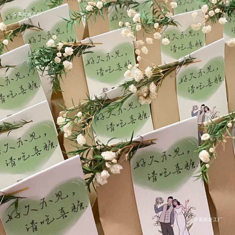 喜糖盒结婚喜糖盒2025新款婚礼伴手礼盒空盒订婚糖果包装盒桌糖盒|undefined