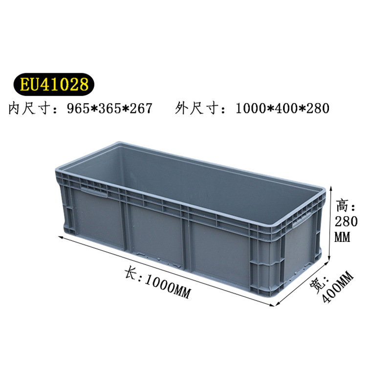 파란색  EU41028-outer 1000*400*280 단단한 손잡이