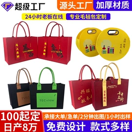 毛毡;笔袋