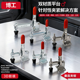 ���يA�� ��ֱʽ ��A �A�Q ���b�̶��A��CH GH BRH 101A 102B SS
