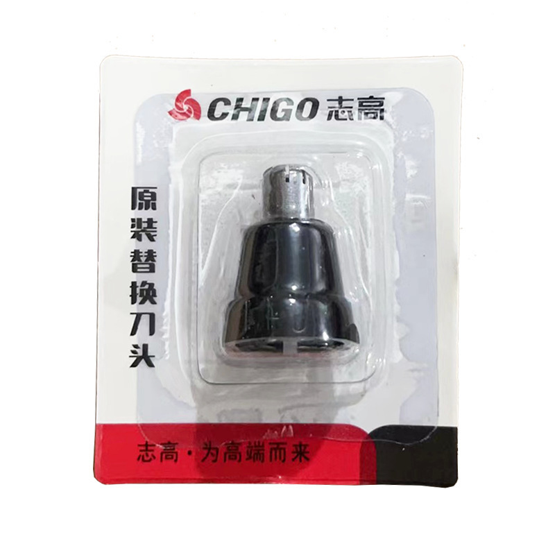 志高揚子ブランド部品髭剃り毛球器蚊取りランプ部品! ご購入前にお問い合わせください!|undefined