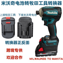 �D�����m����/�������늳��D����Makita18v�늹����D�Q���D�Q��