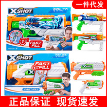 X�ع�ʹ�����ٻ�����ˮǹ�����Ů��ɳ̲��ˮսZURU�����ٳ�ˮǹ