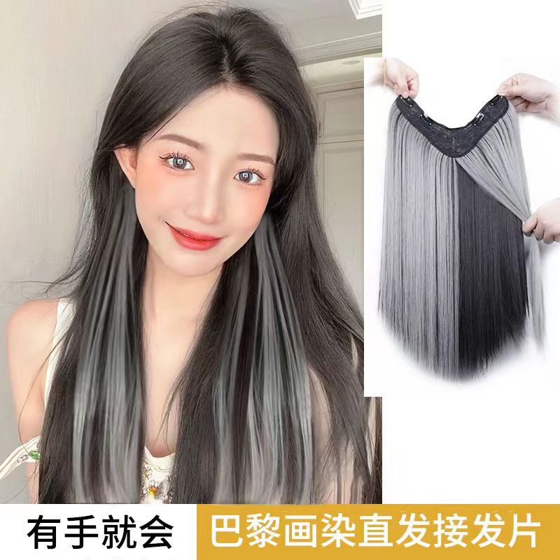 Wig for Women with Long Straight Hair, Paris Dyed V-Shaped One-Piece Hanging Ear-Dyed Hair Piece, Fluffy and Natural Hair-Increasing Wig Piece