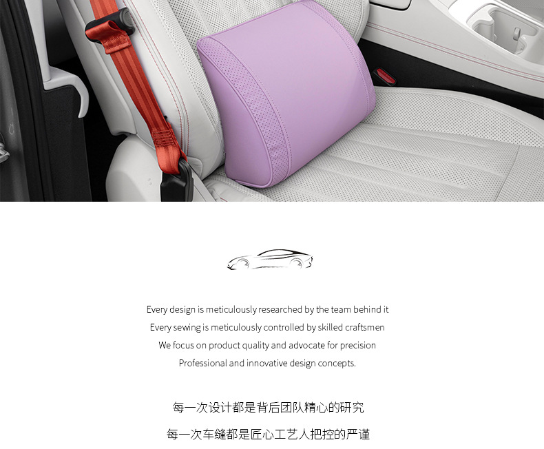 Suitable for Huawei Aito Headrest M7M9M5Ultram8 Neck Pillow Lumbar Support Car Seat Car Backrest