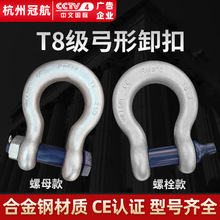 T8����ʽ����ж��T-BW�ߏ��ȹ���ֱ���R�㿨��T-BX�Ͻ��T-DWж��