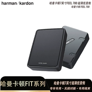 Harman Kardon Feel 700 avtomobil audio sabvuferi, güclü bas, ultra-nazik oturacaqaltı dinamik