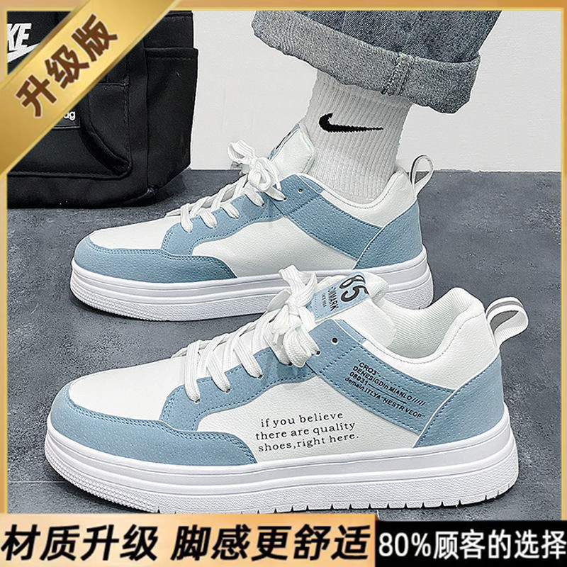 网红爆款男鞋2025新款潮流百搭小众设计感休闲平板鞋学生运动潮鞋|undefined