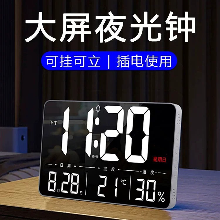 LED 미러 전자 시계 대형 디지털 벽시계 스마트 WiFi 알람 시계 온도 및 습도 주 데스크탑 데스크 시계