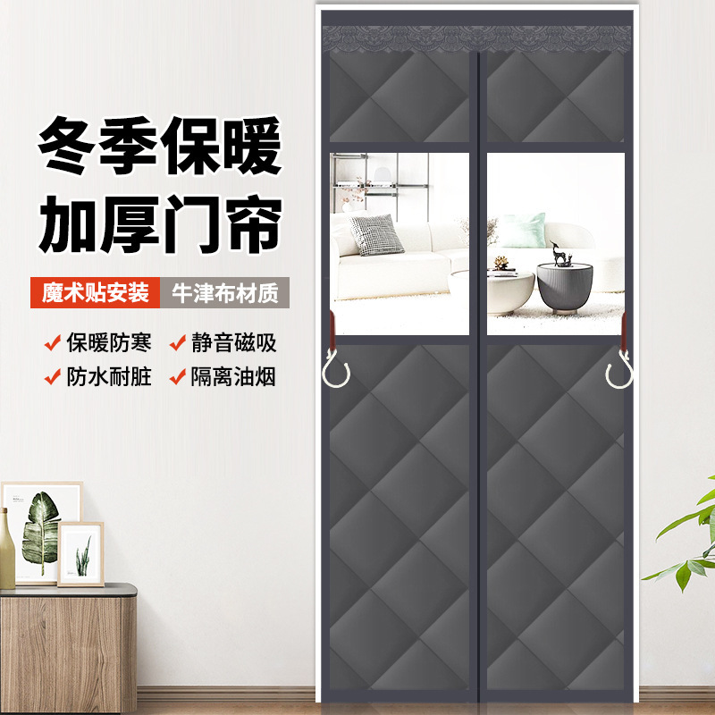 冬の綿のカーテンは家庭用エアコンの保温保温防風遮断カーテンの防音防寒カーテンを厚くする|undefined