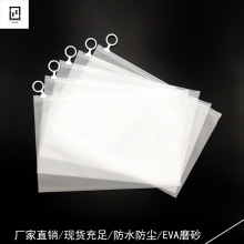 现货拉环EVA双面磨砂毛巾日用品拉链袋 袜子内衣裤拉环收纳包装袋