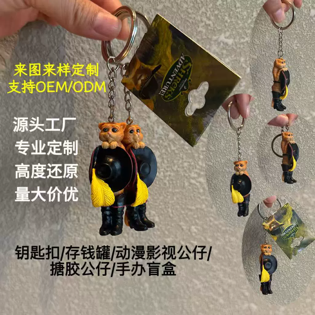 Индивидуальная мультяшная PVC пластиковая кукла-ключ 3D стерео подвеска для телефона, изготовленная методом литья под давлением из мягкого пластика.