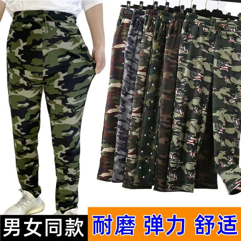 Spring Camouflage Unisex Large Size High-Waisted Stretchy Casual Wear-Resistant Workwear Sports Labor Protection Street Vendor Work Pants