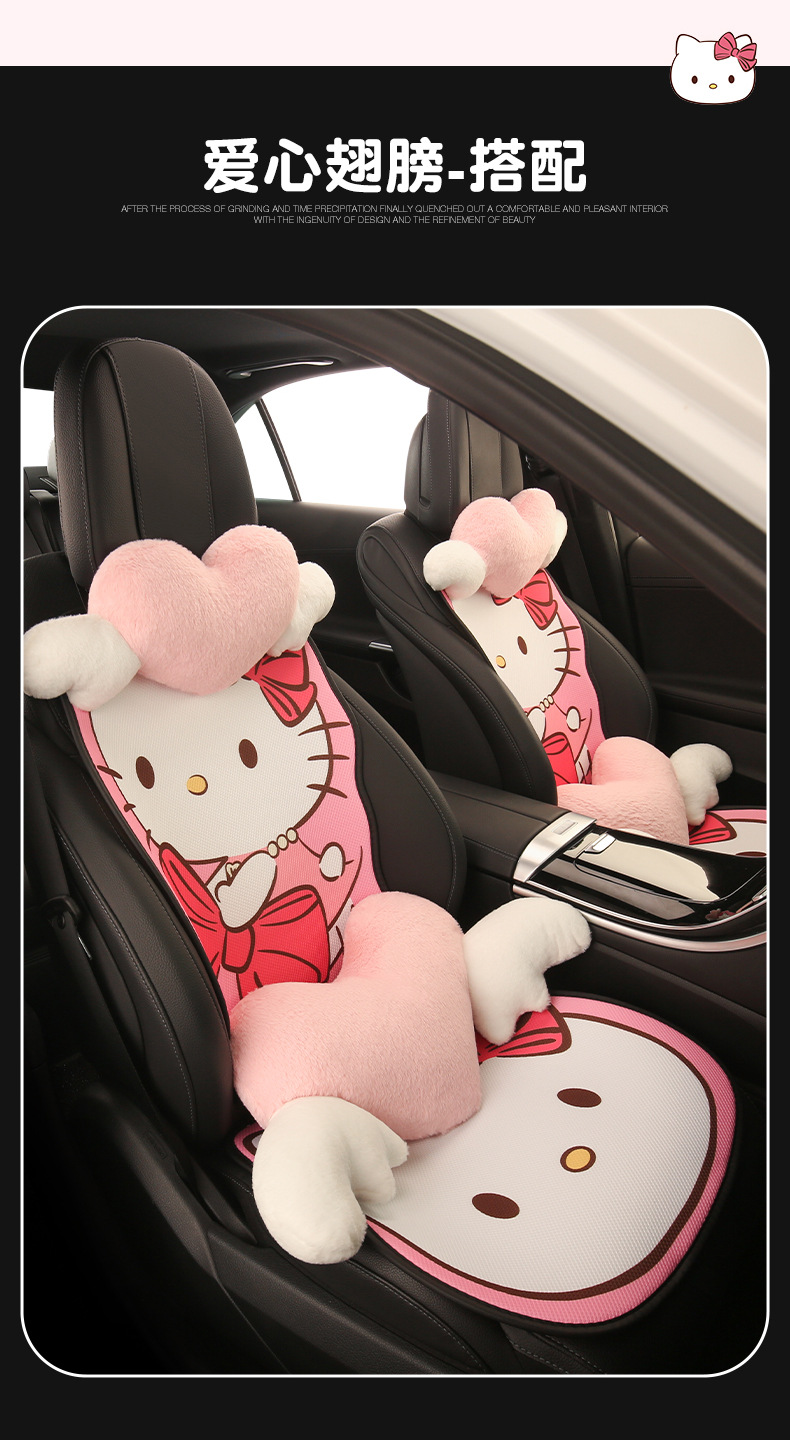 Love Kt Car Seat Cushion for All Seasons, Goddess Popular, High-End Seat Cover, Summer Cooling Pad, Ice Silk
