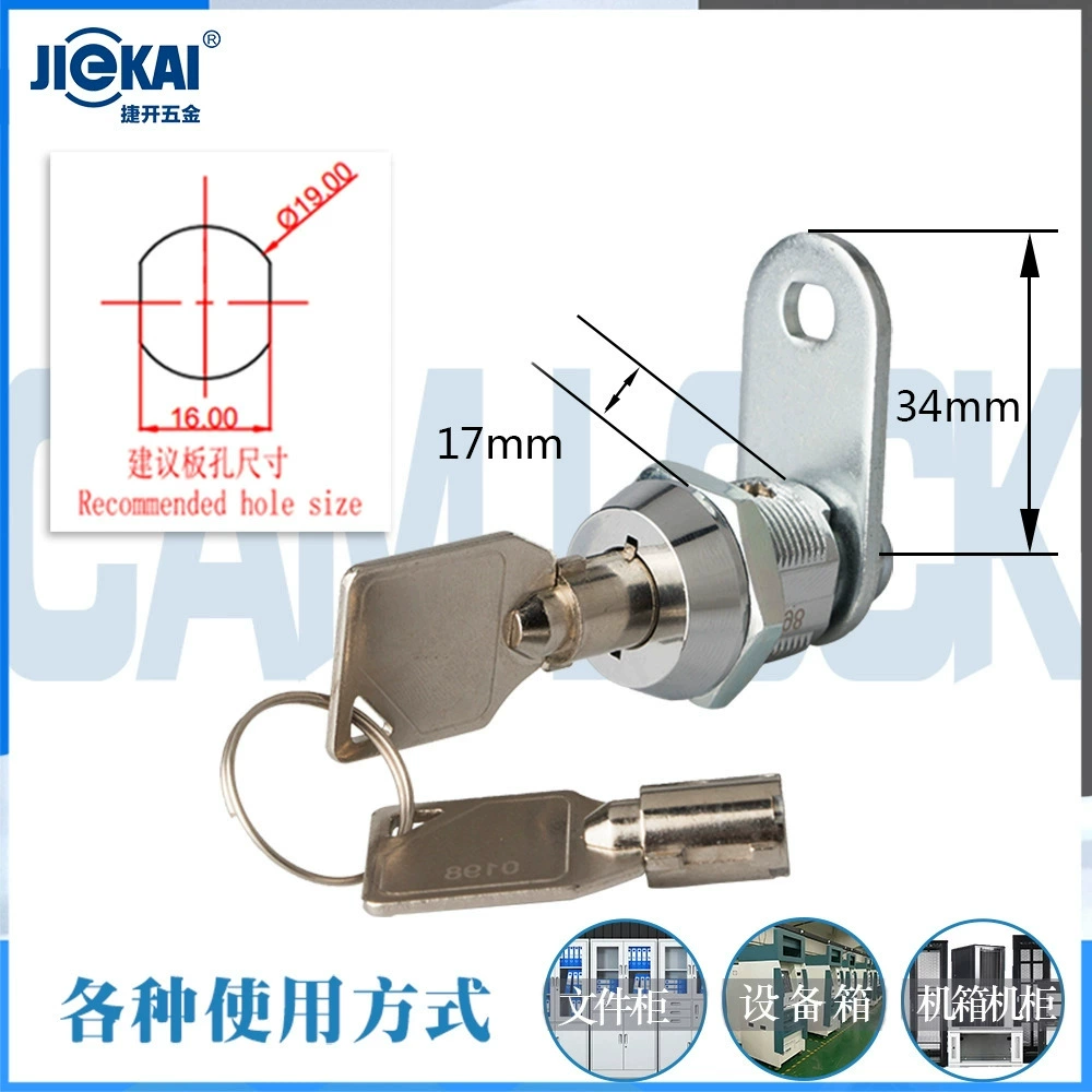 捷开 Customized JK1002 tongue lock File cabinet lock Self-service terminal chassis lock Distribution box cabinet lock