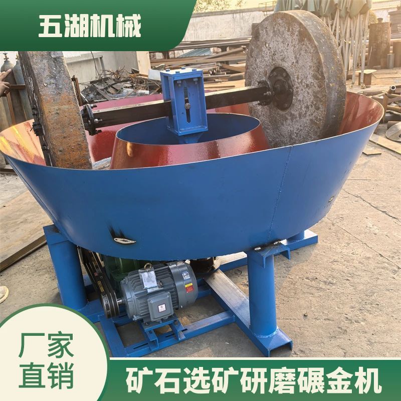 双轮湿式碾金机铸钢材质 五湖机械盘磨金矿碾磨机 量大从优