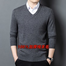 500g�ذ��Ӻ���ʿ��ë��100����ë�ﶬ�¿ɫV�Ië�´��ᘿ���