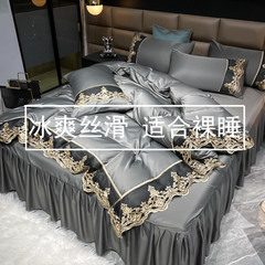 PK7J Summer Tencel Four-Piece Set Ice Silk Bed Skirt Bed Sheet Lace Pillowcase Three-Piece Set Bare Sleep Real Silk Brocade Bedding