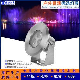 3W6W���P䓇�Ȫ��LEDˮ��Ͷ������^ˮ�ן����@Ӿ�����˽ģ����